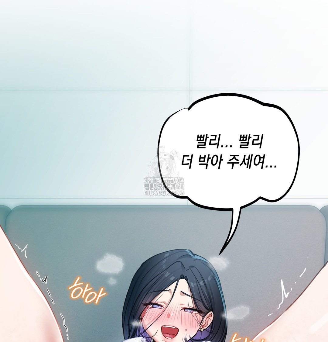 The Professor’s Secret Account Raw 138