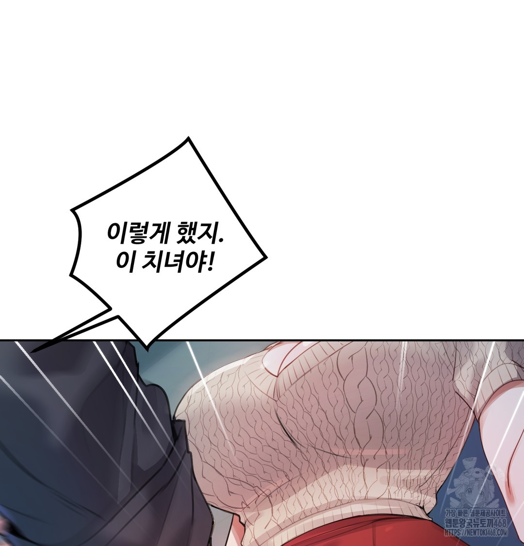 The Professor’s Secret Account Raw 18