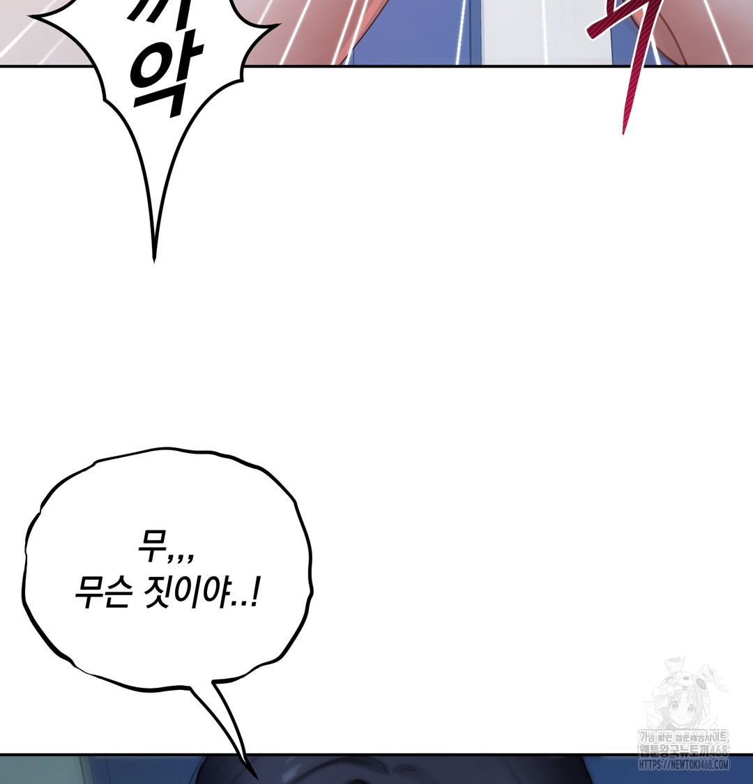 The Professor’s Secret Account Raw 20