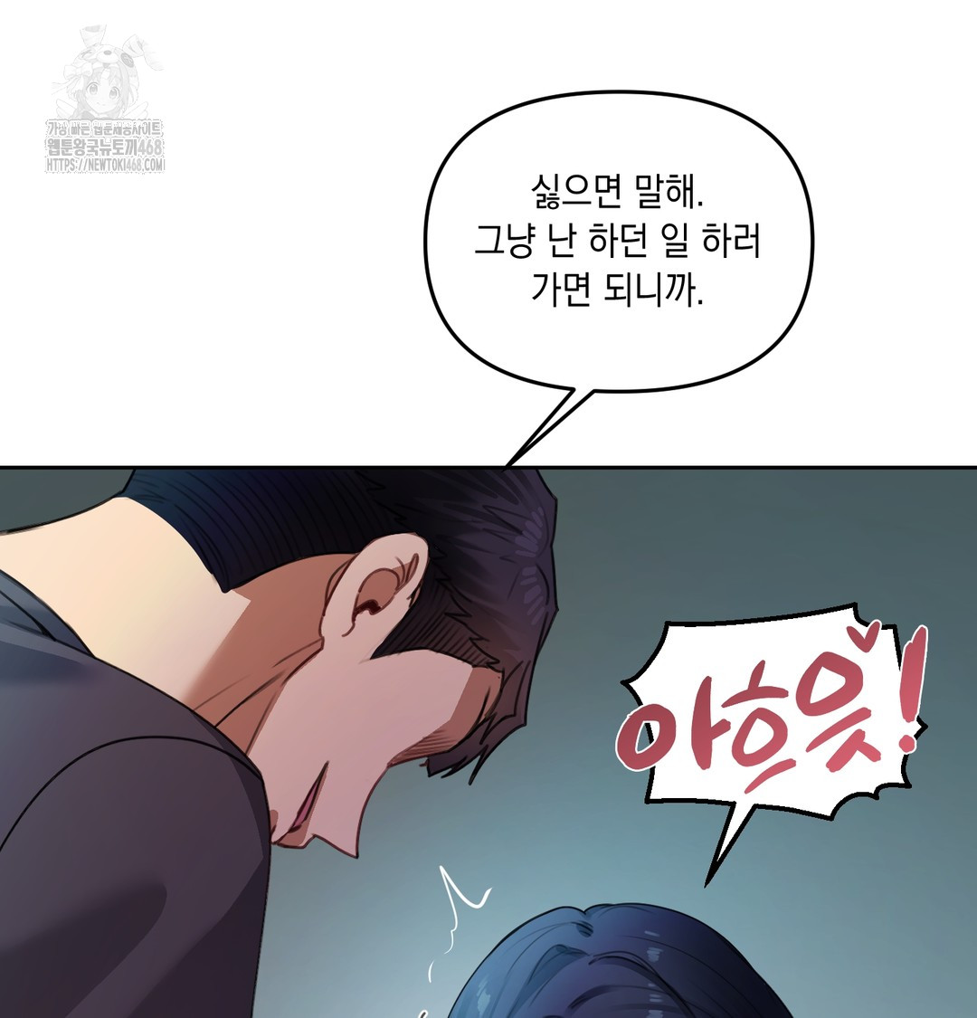 The Professor’s Secret Account Raw 26