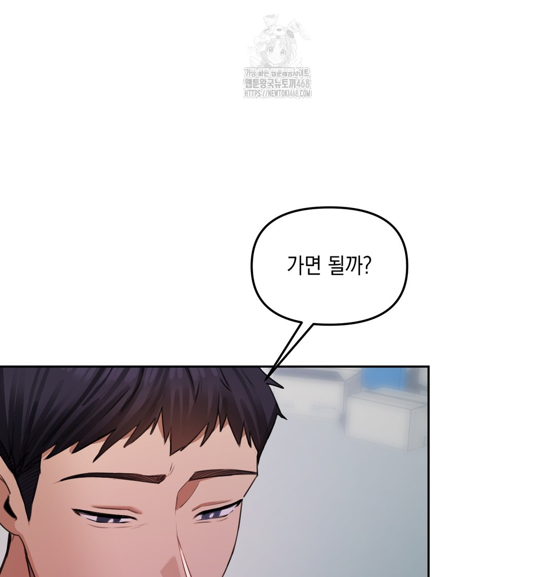 The Professor’s Secret Account Raw 29