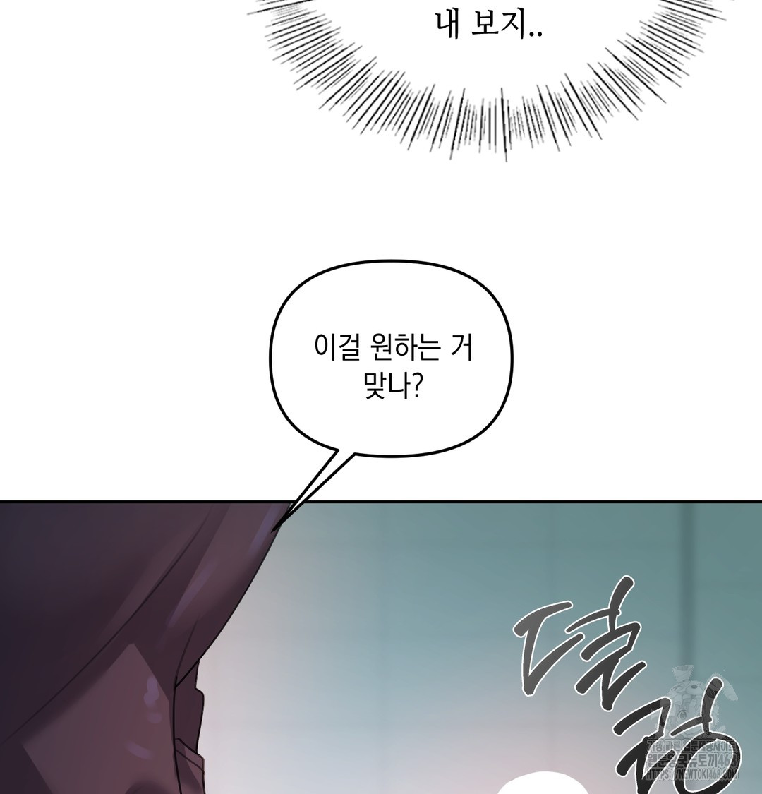 The Professor’s Secret Account Raw 40