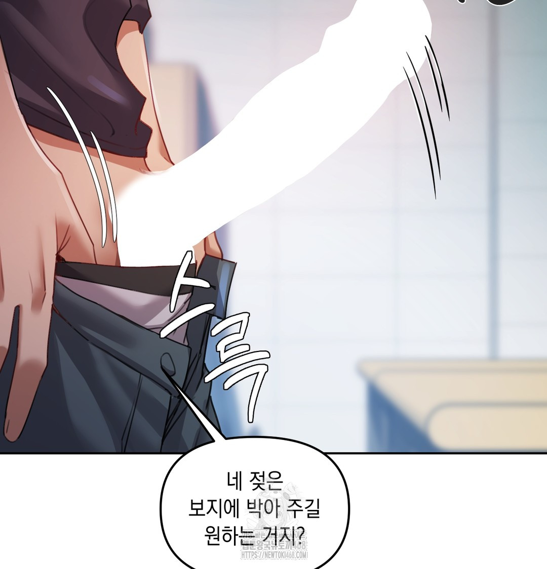 The Professor’s Secret Account Raw 41