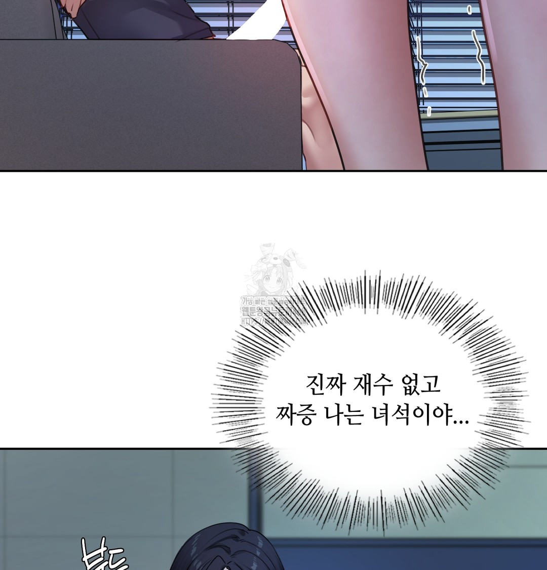 The Professor’s Secret Account Raw 49