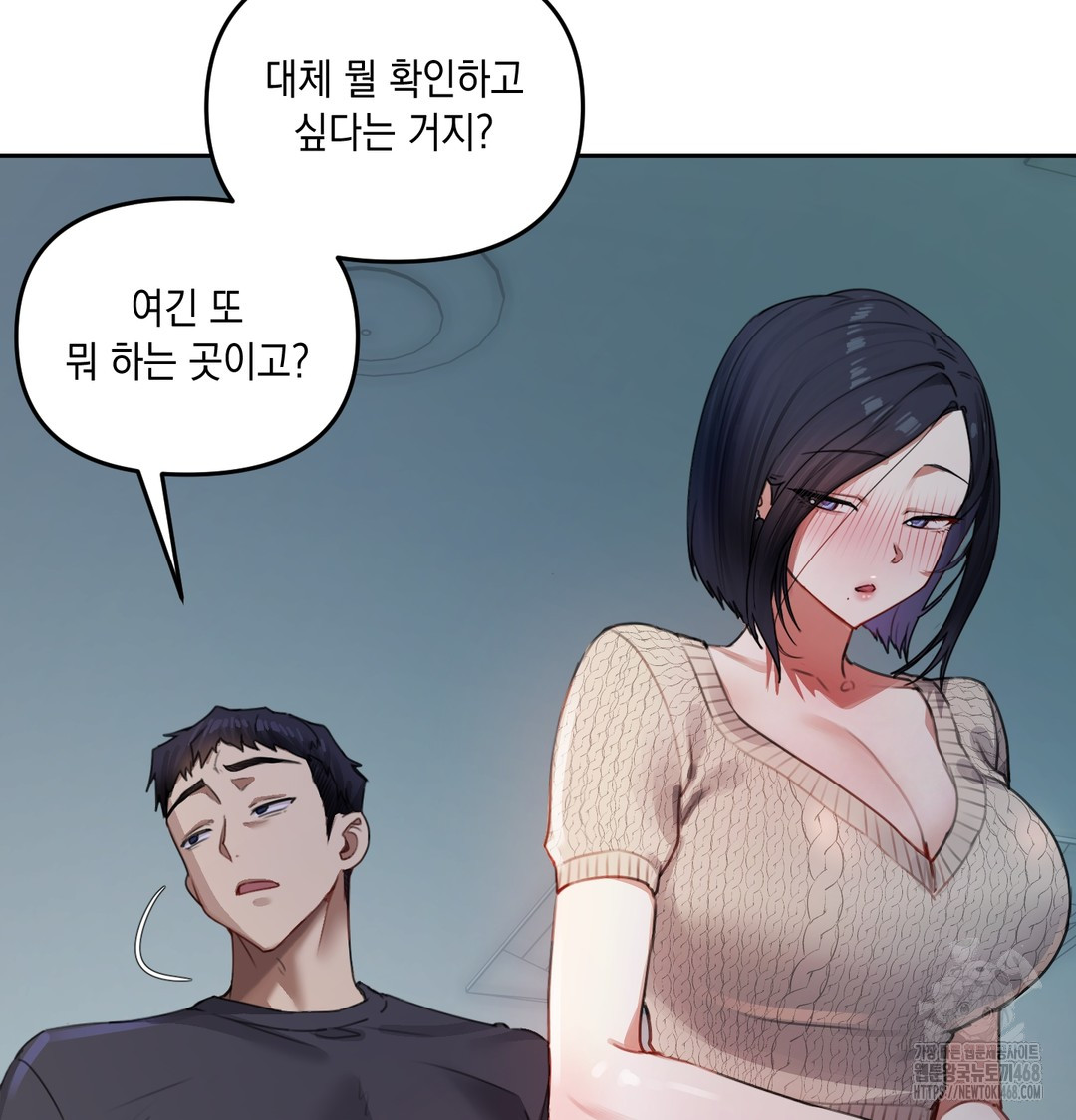 The Professor’s Secret Account Raw 6