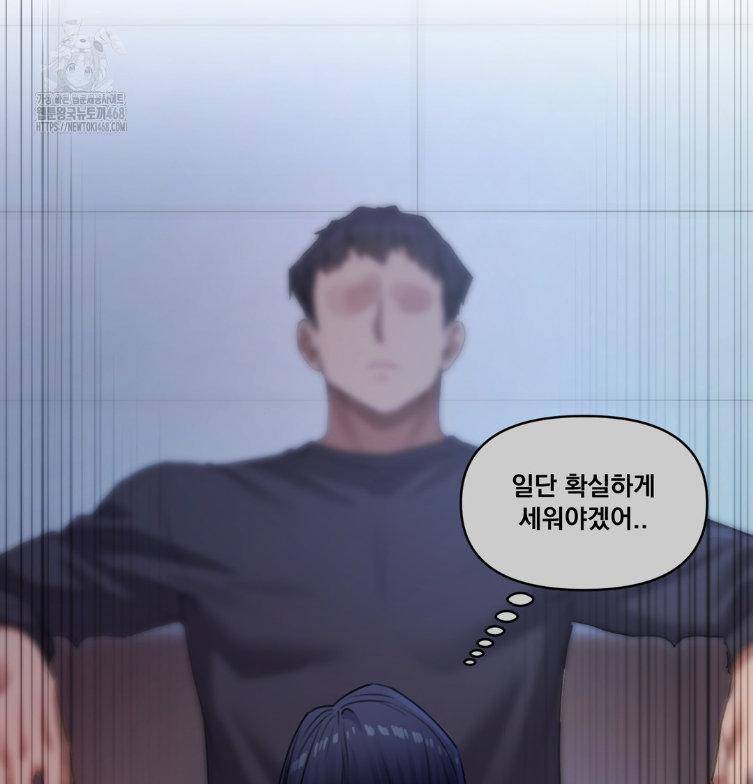 The Professor’s Secret Account Raw 55