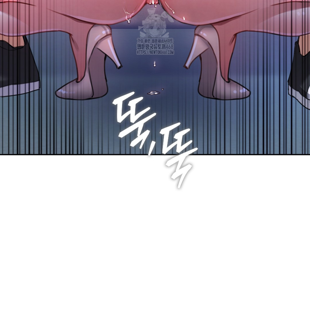 The Professor’s Secret Account Raw 57