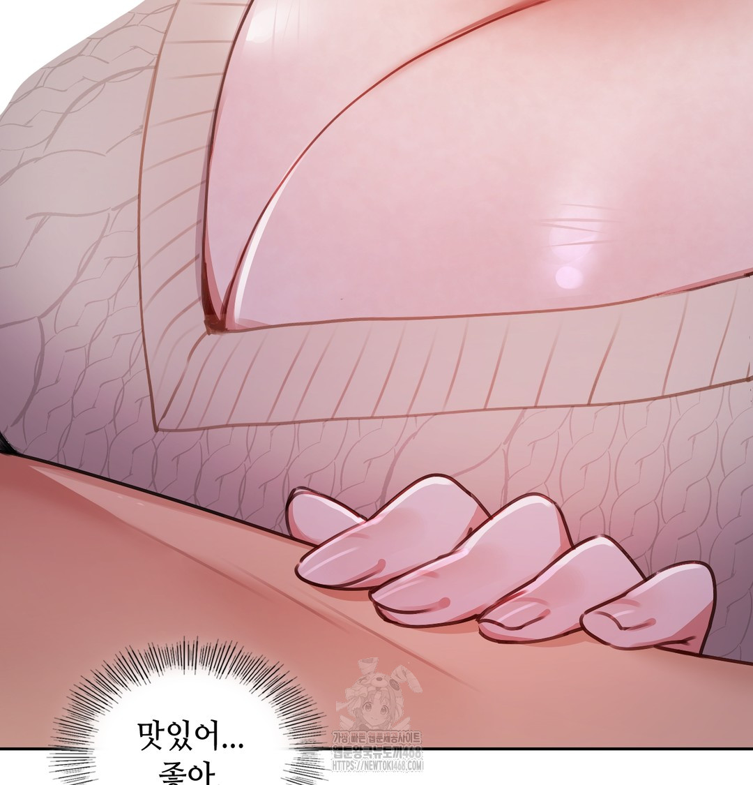 The Professor’s Secret Account Raw 62