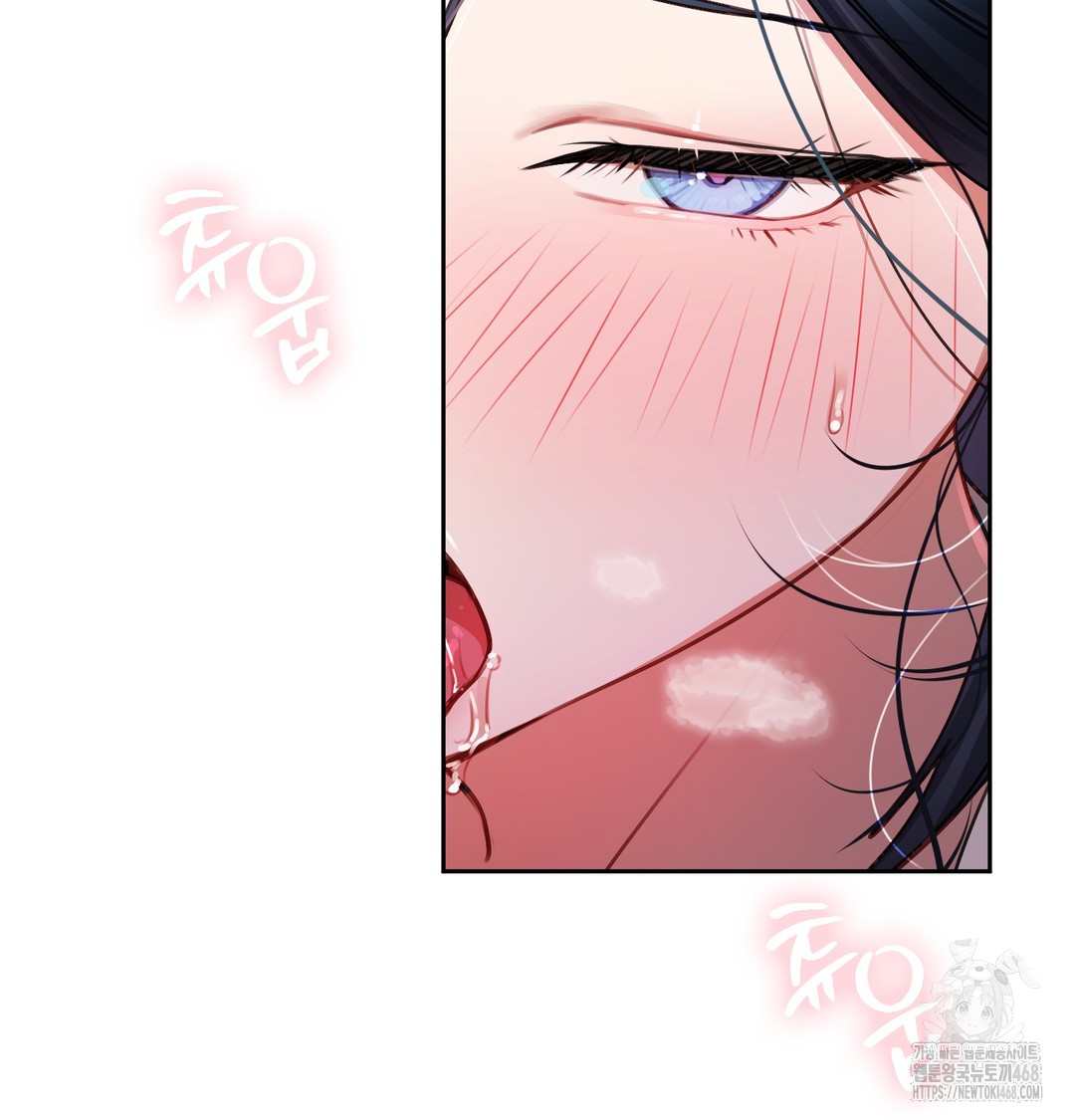 The Professor’s Secret Account Raw 65