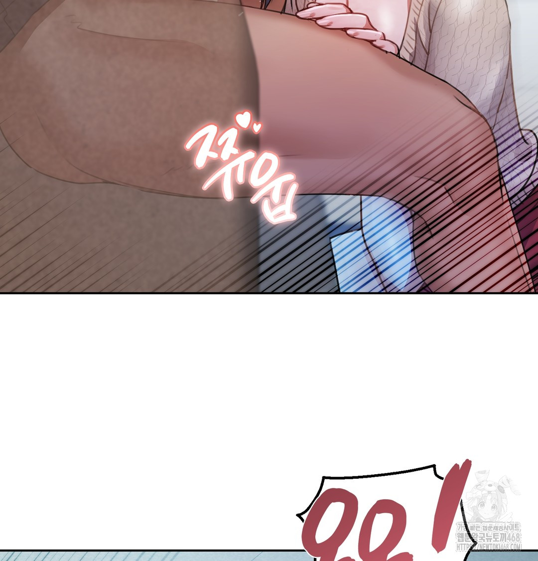 The Professor’s Secret Account Raw 67