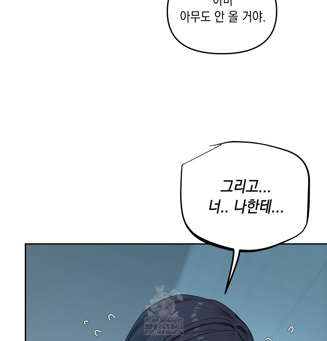 The Professor’s Secret Account Raw 8