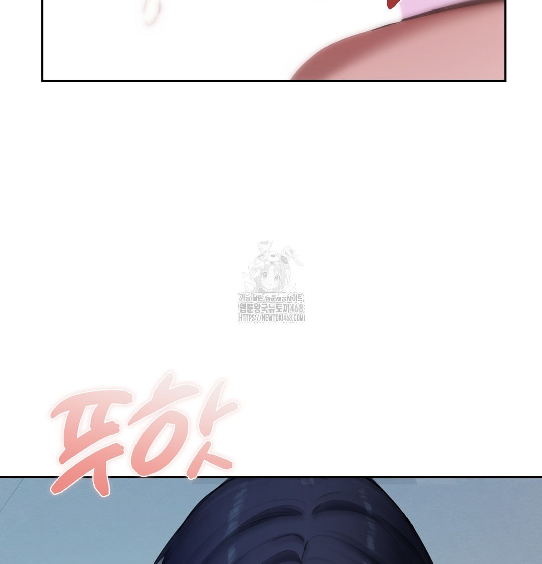 The Professor’s Secret Account Raw 71