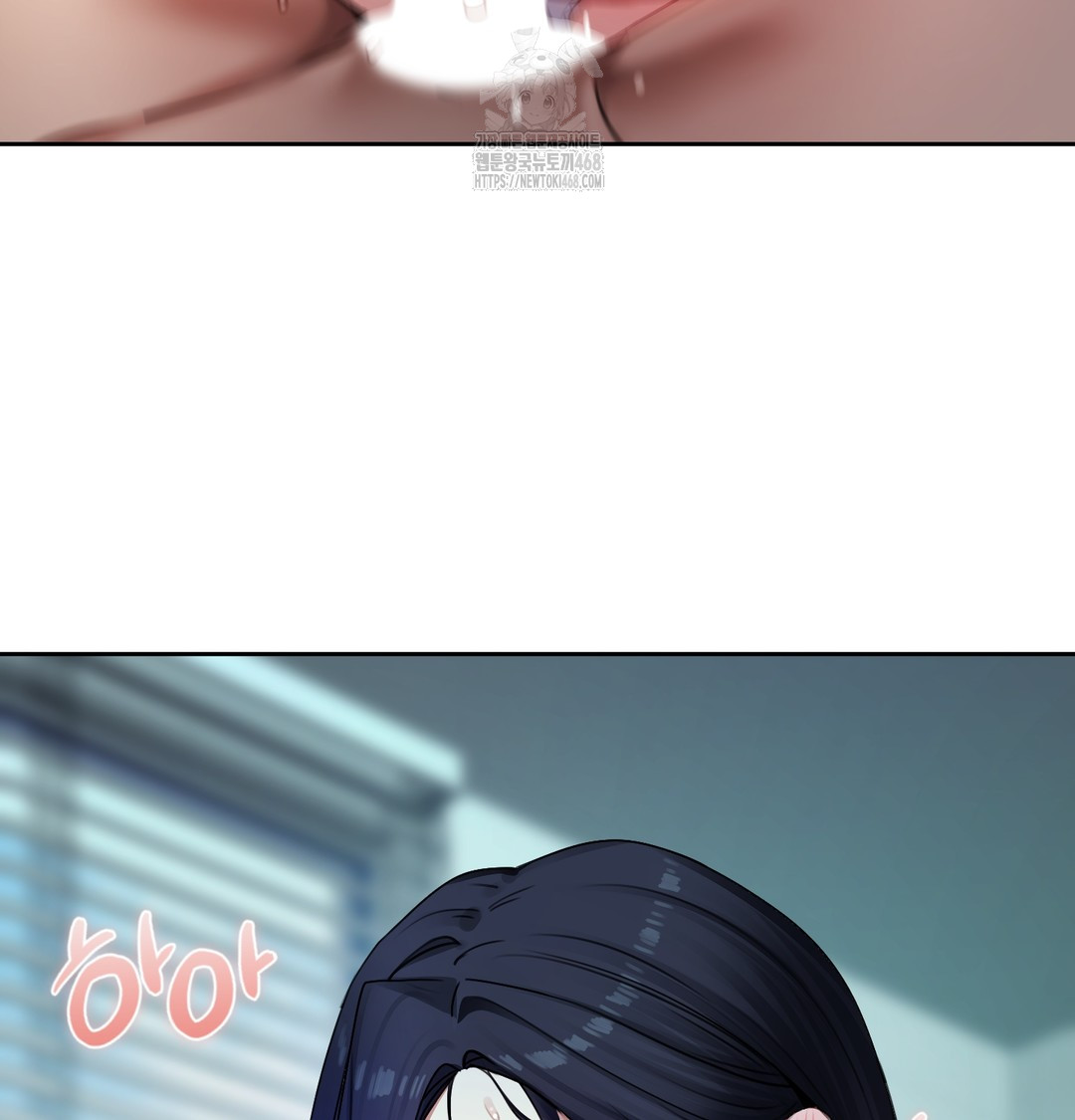 The Professor’s Secret Account Raw 73
