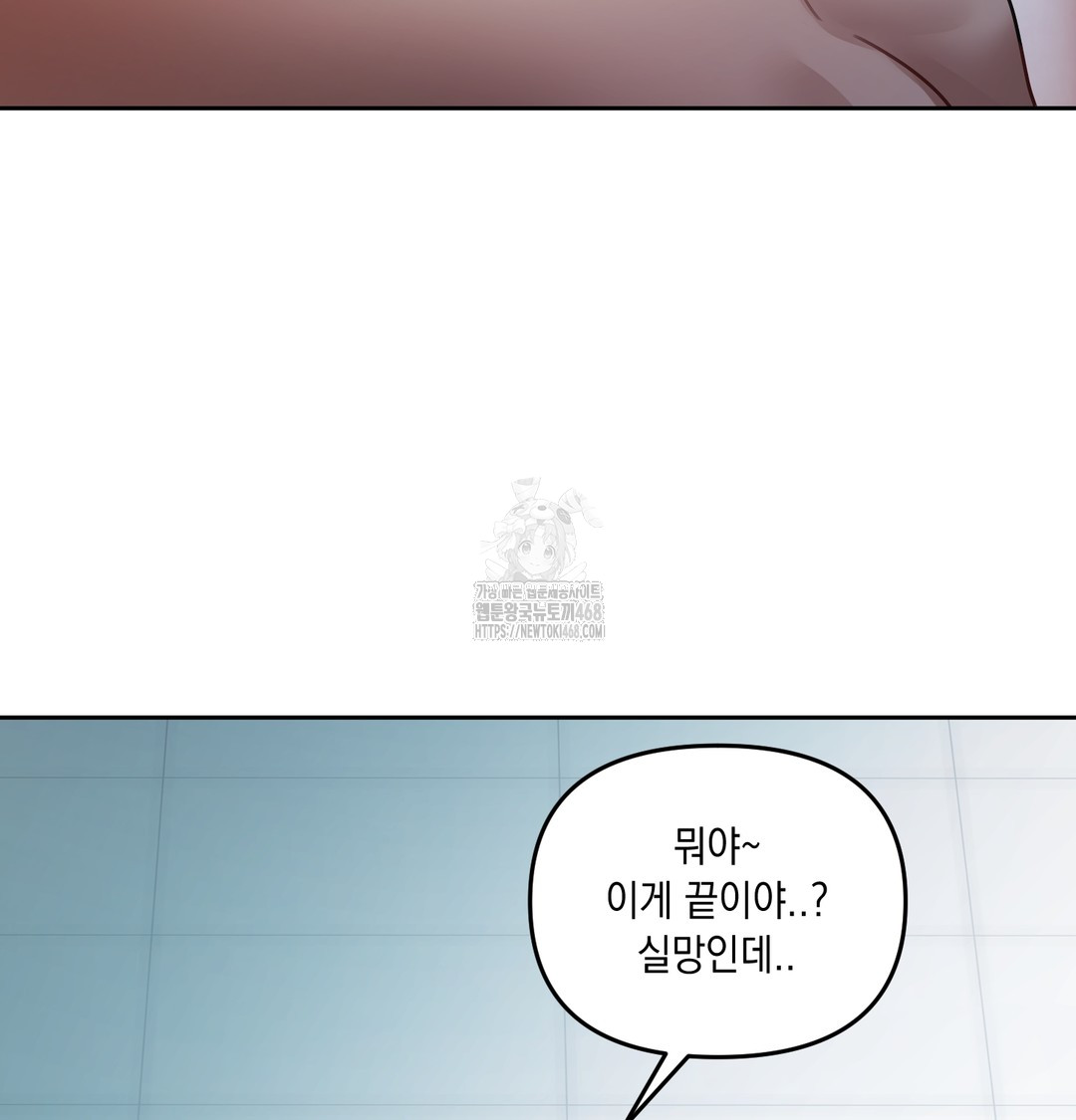 The Professor’s Secret Account Raw 75