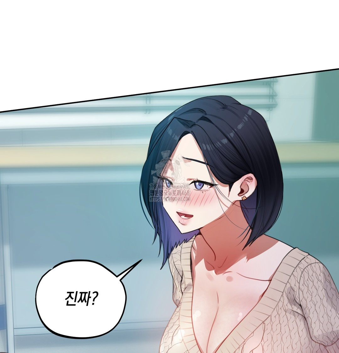 The Professor’s Secret Account Raw 83