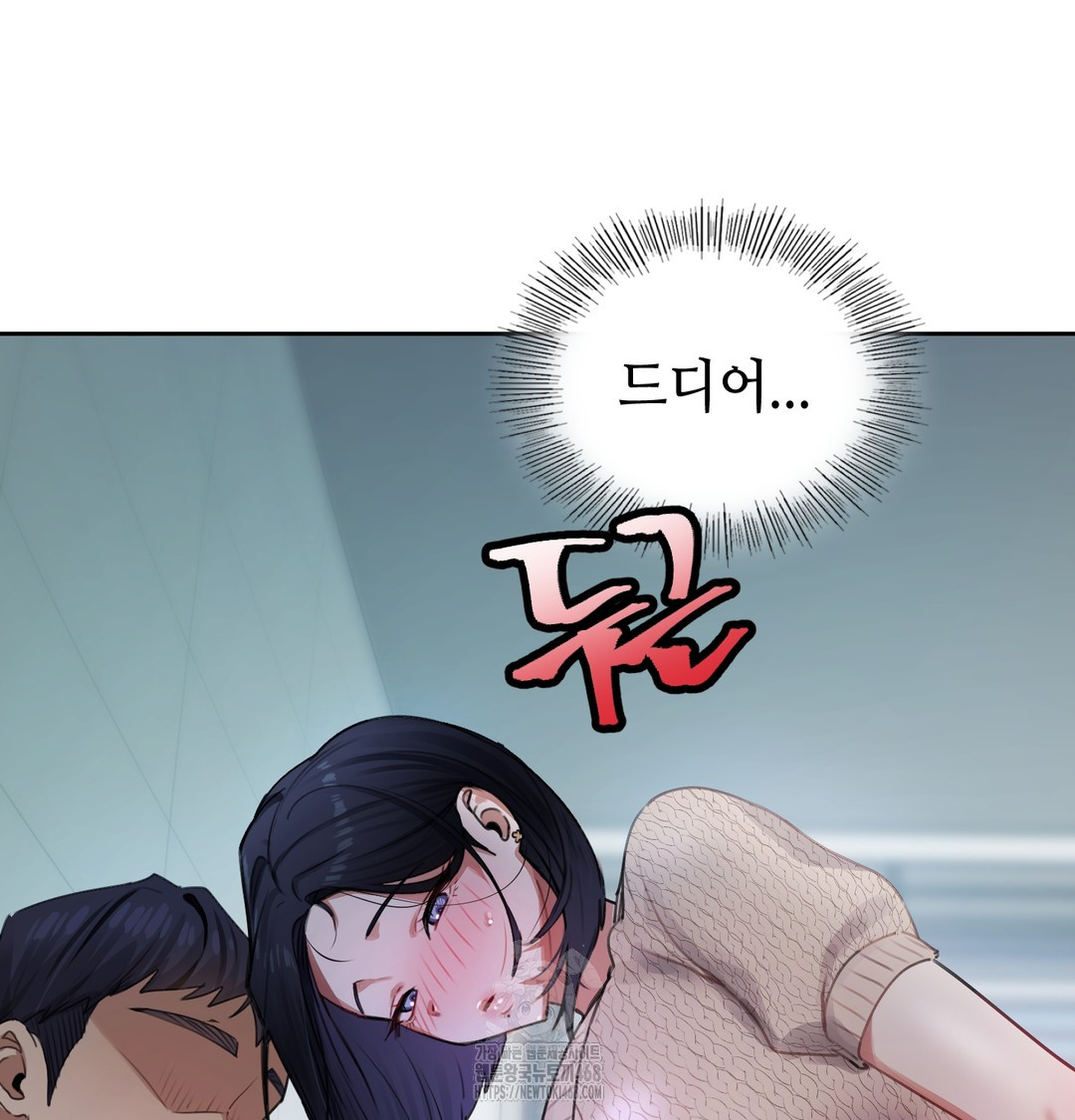 The Professor’s Secret Account Raw 85