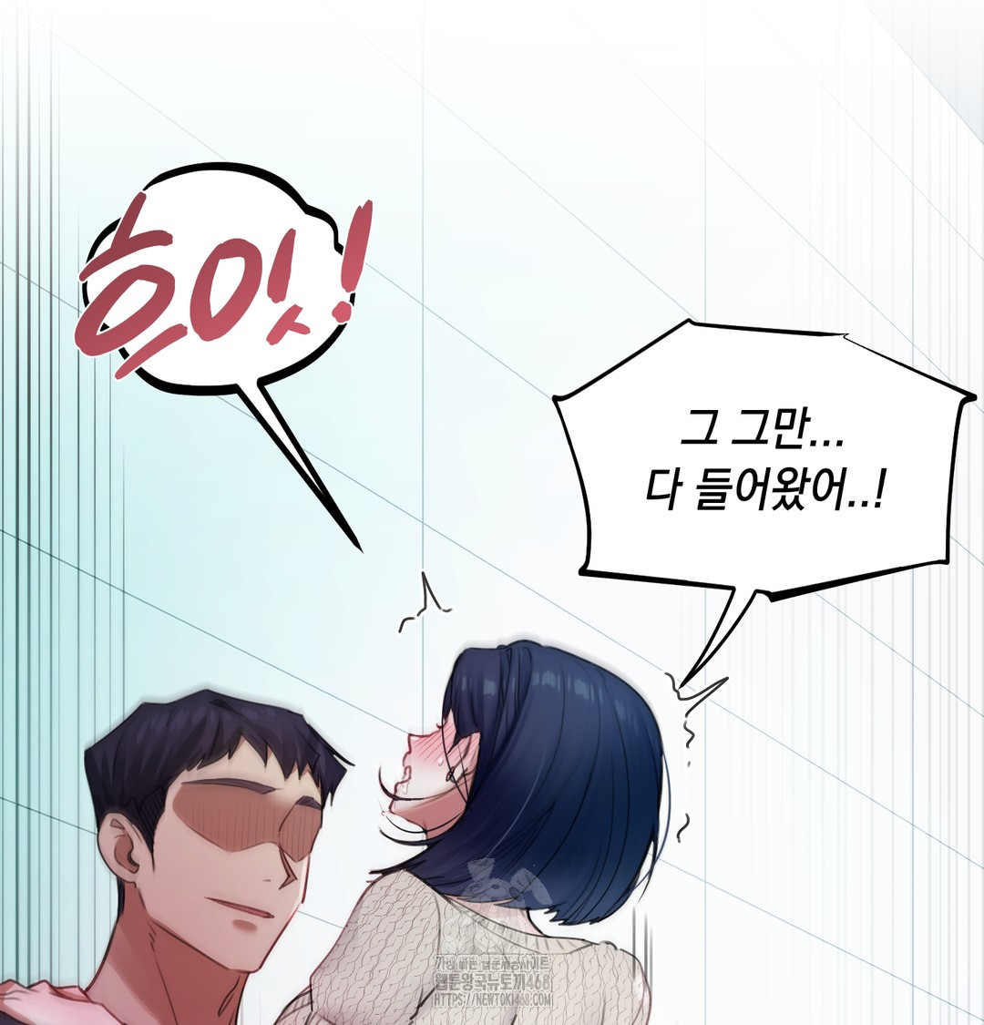 The Professor’s Secret Account Raw 96