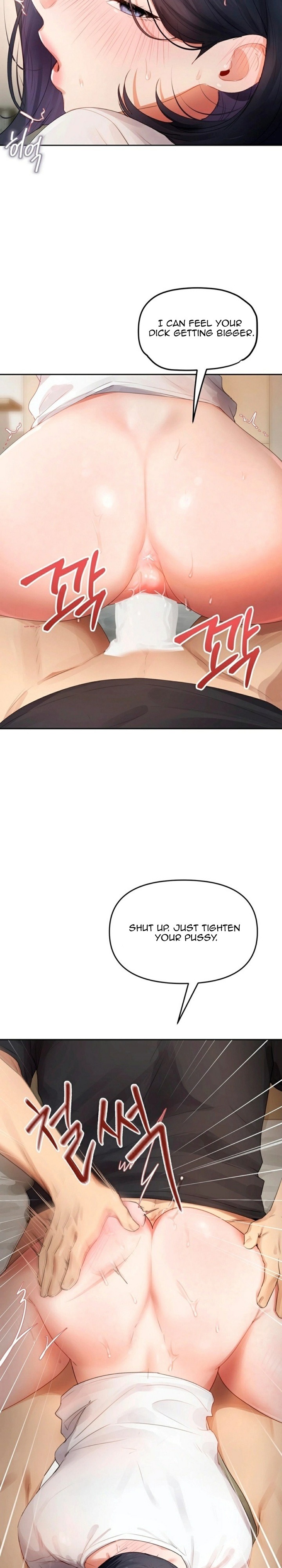 The Professor’s Secret Account 7