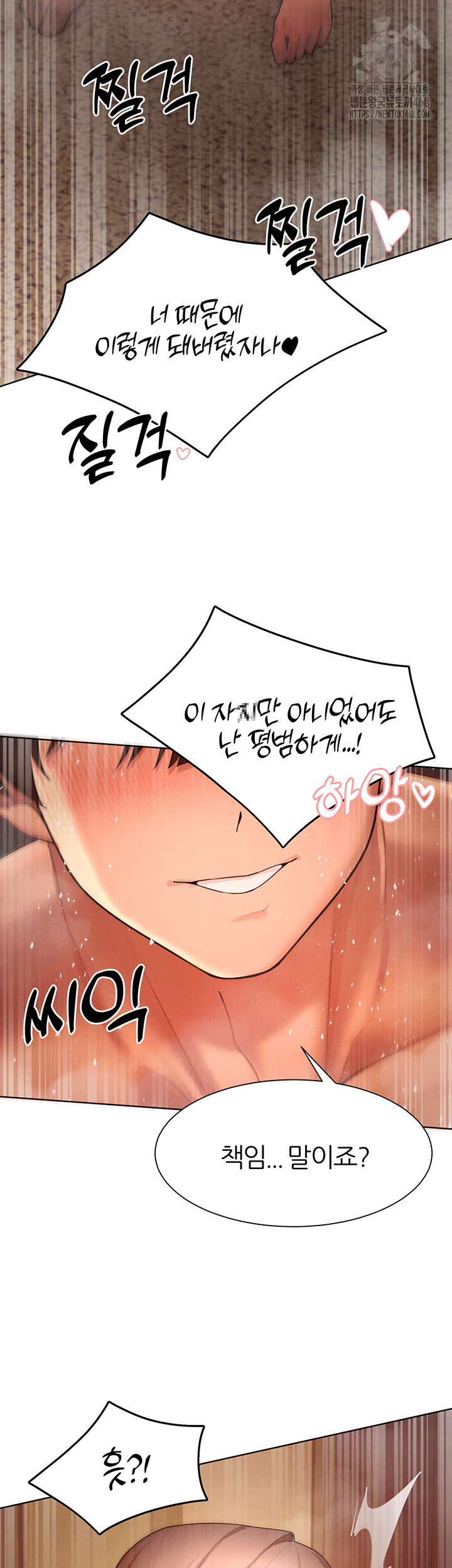 The Protagonist Gets Stronger When He Fucks the Female Hunter Raw 29