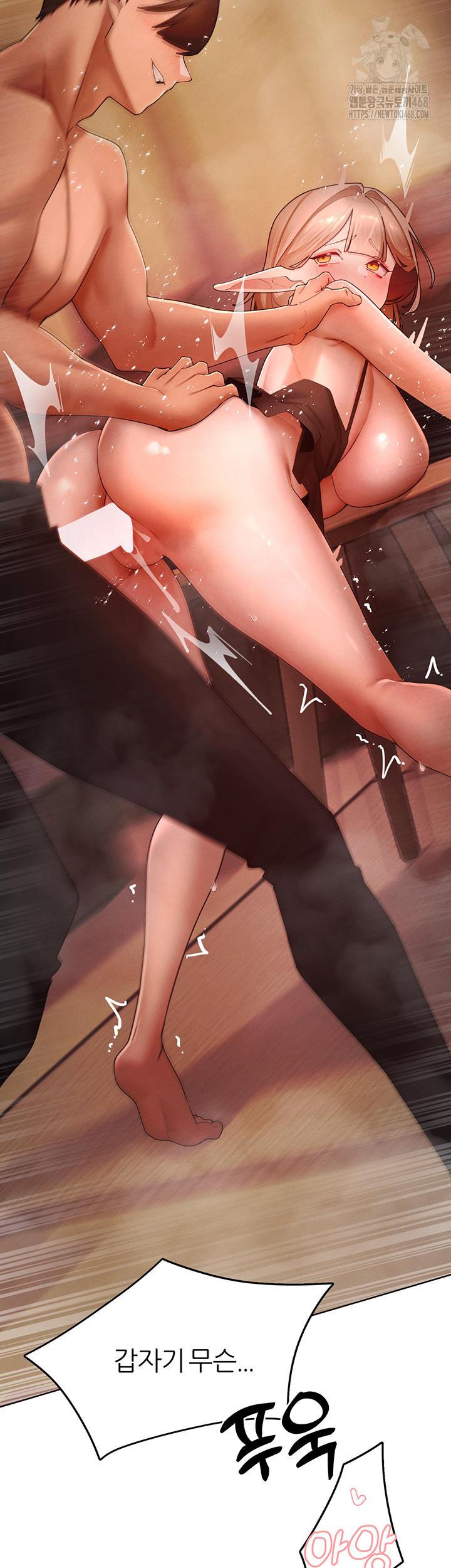 The Protagonist Gets Stronger When He Fucks the Female Hunter Raw 31