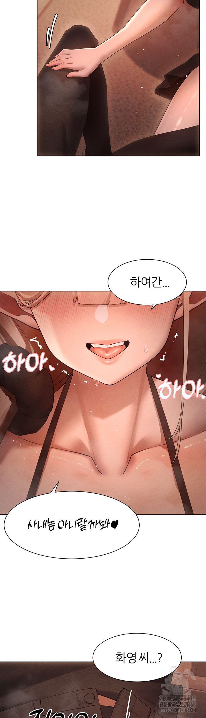 The Protagonist Gets Stronger When He Fucks the Female Hunter Raw 7