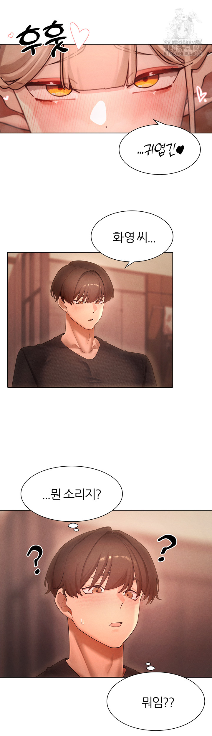 The Protagonist Gets Stronger When He Fucks the Female Hunter Raw 10