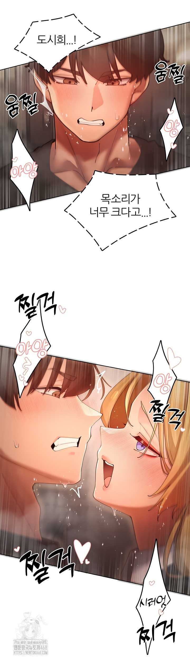 The Protagonist Gets Stronger When He Fucks the Female Hunter Raw 18