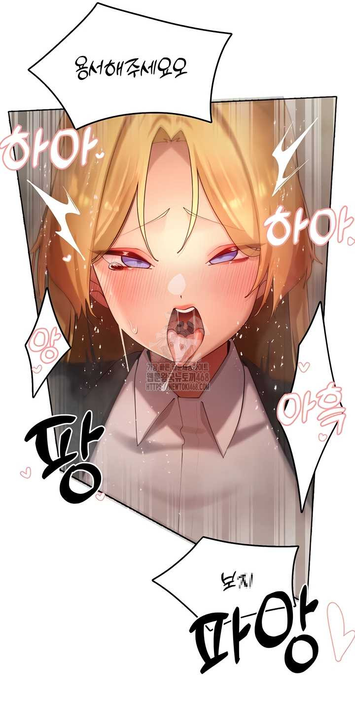 The Protagonist Gets Stronger When He Fucks the Female Hunter Raw 20