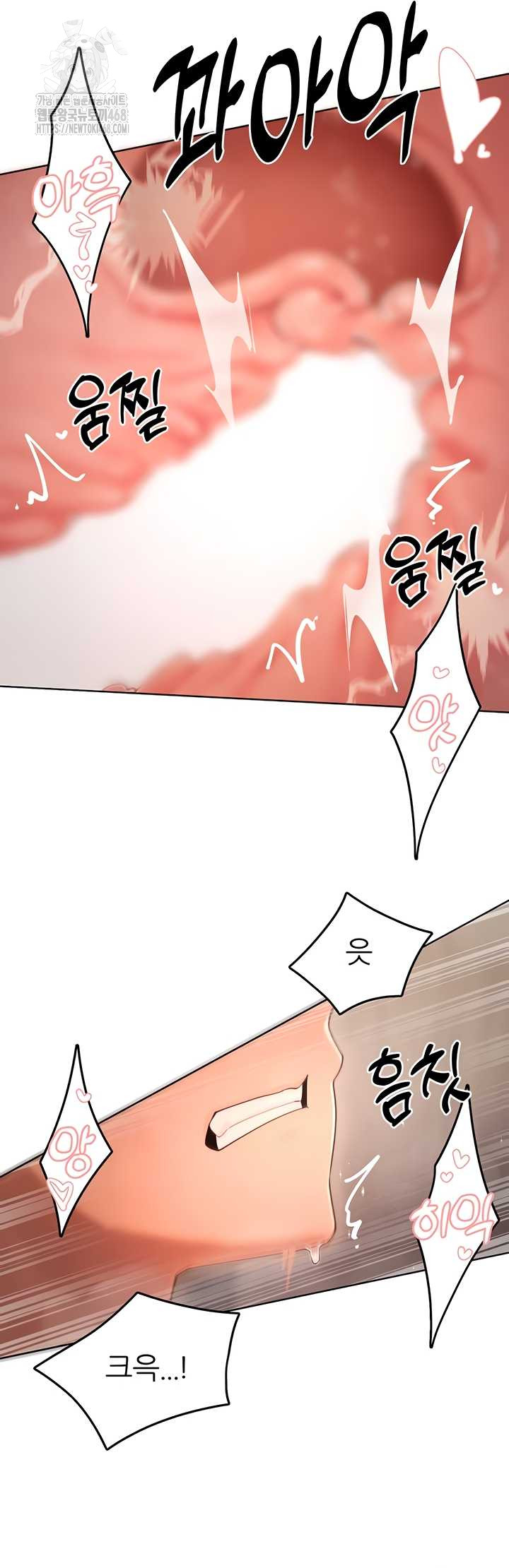 The Protagonist Gets Stronger When He Fucks the Female Hunter Raw 24