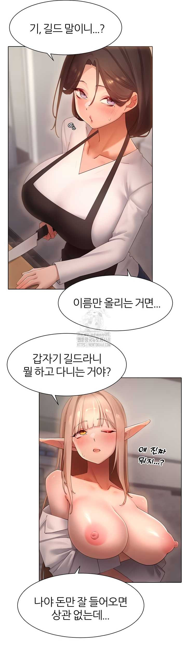 The Protagonist Gets Stronger When He Fucks the Female Hunter Raw 31