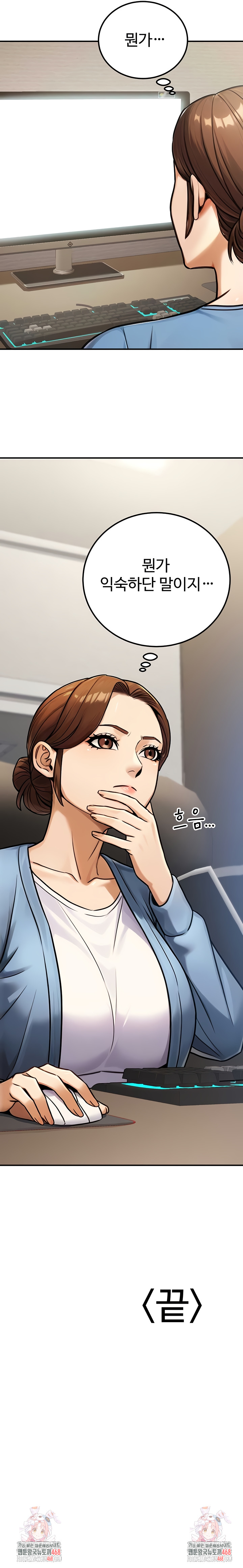 The Public Servant’s Double Life Raw 10