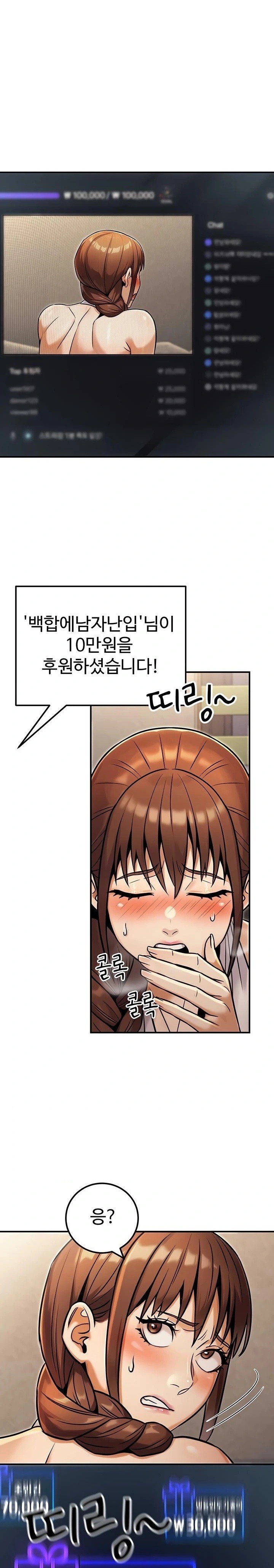The Public Servant’s Double Life Raw 16
