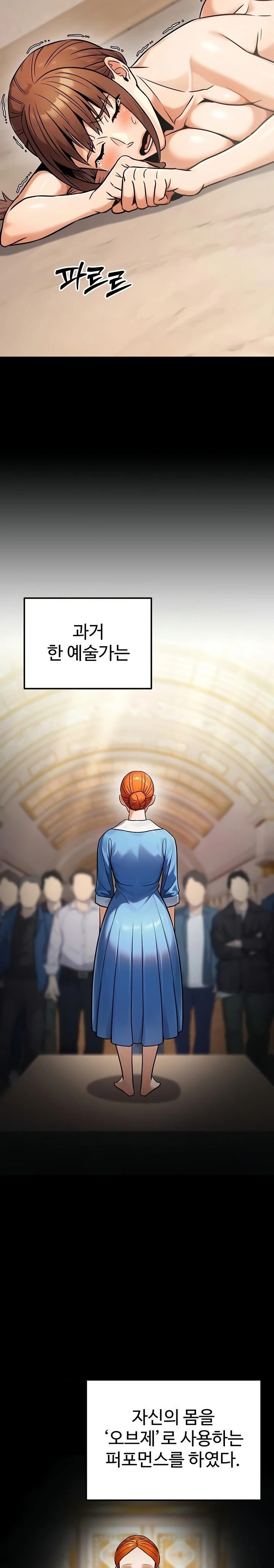 The Public Servant’s Double Life Raw 26