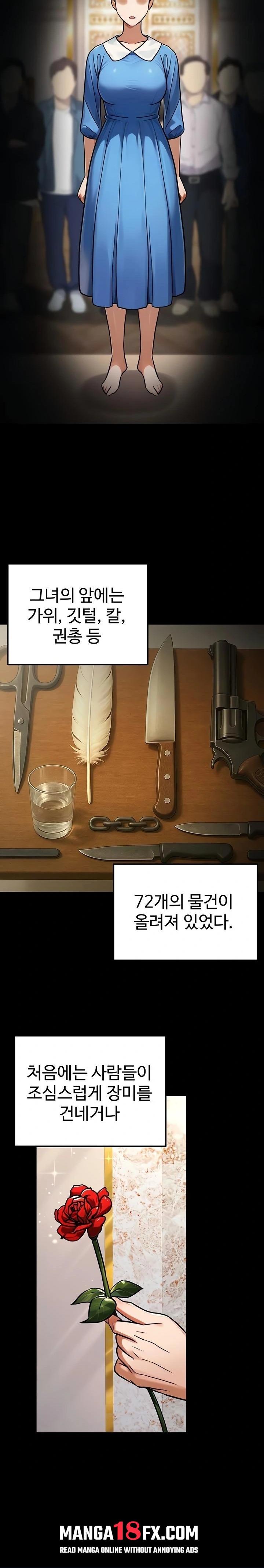 The Public Servant’s Double Life Raw 27