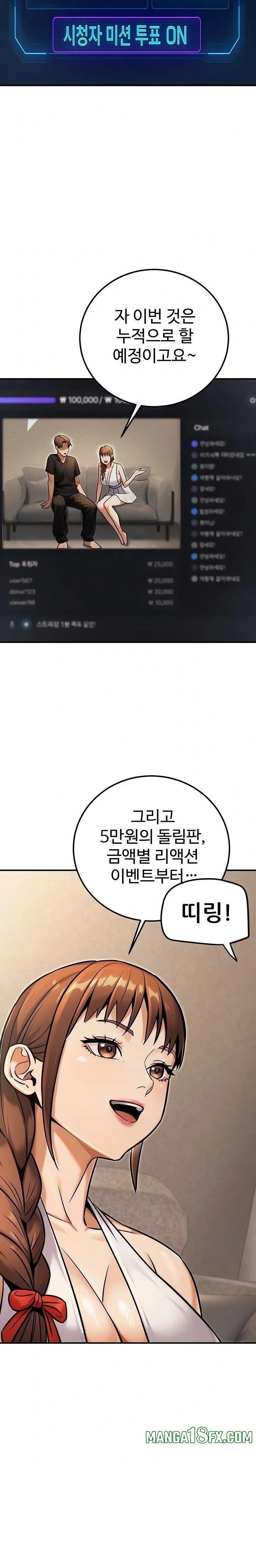 The Public Servant’s Double Life Raw 6