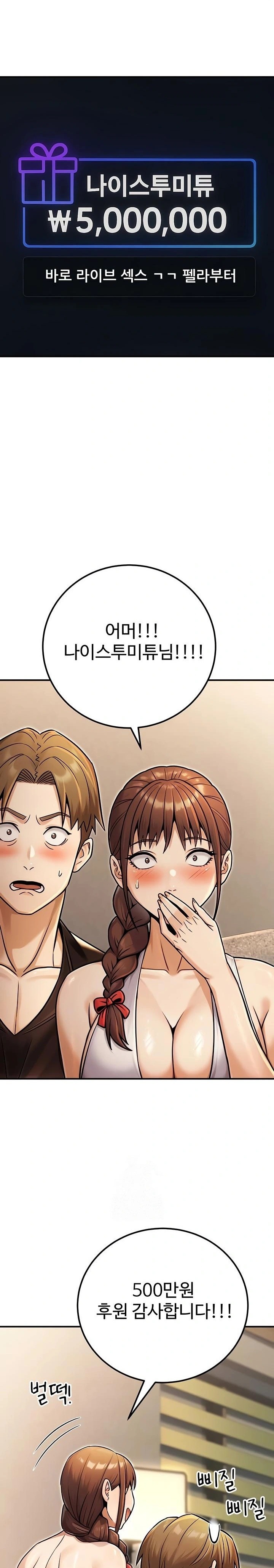 The Public Servant’s Double Life Raw 7