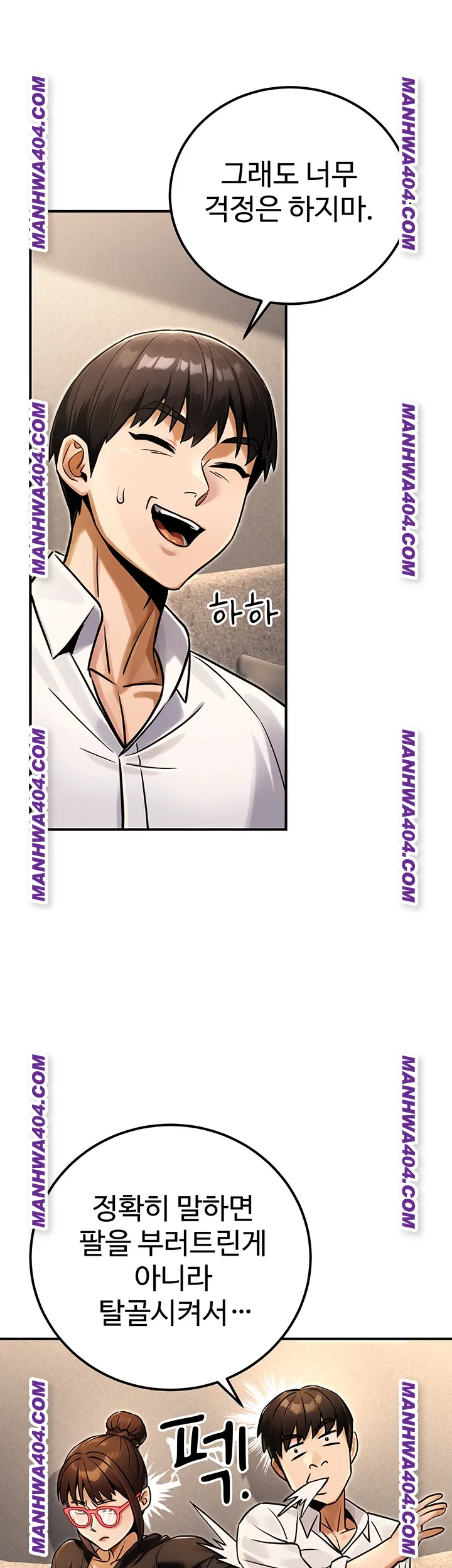 The Public Servant’s Double Life Raw 16