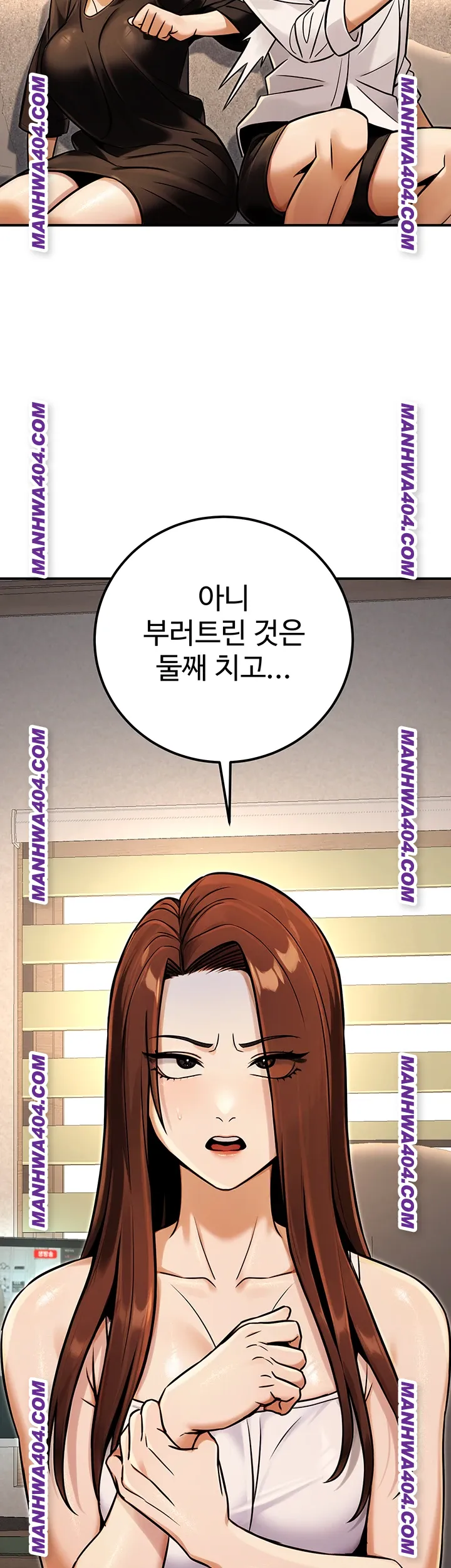 The Public Servant’s Double Life Raw 17