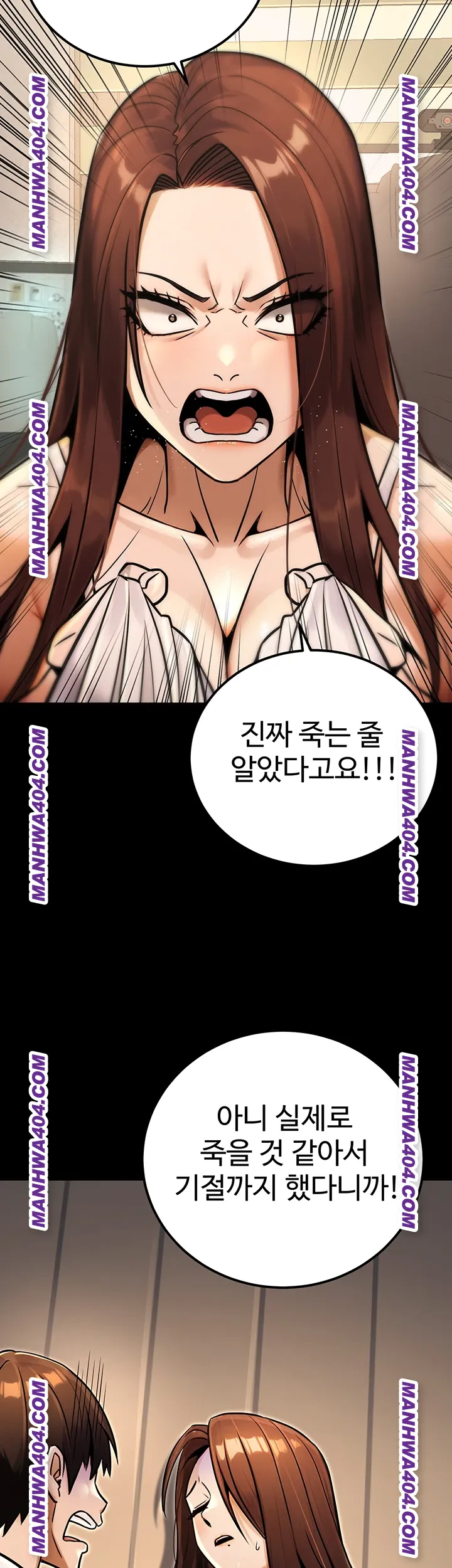The Public Servant’s Double Life Raw 23