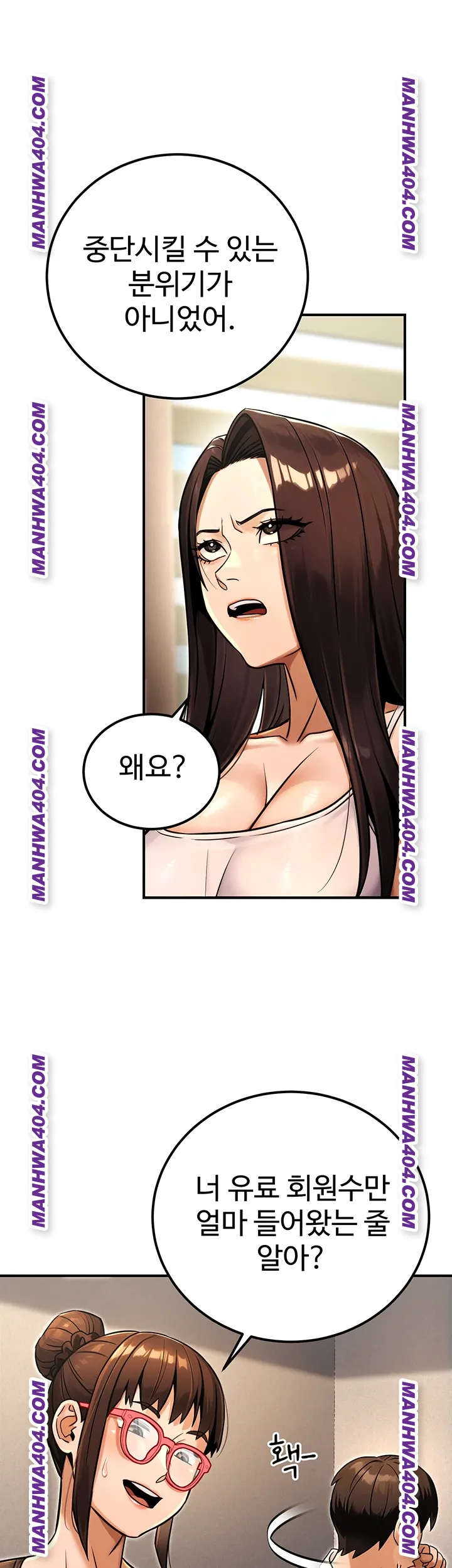 The Public Servant’s Double Life Raw 26