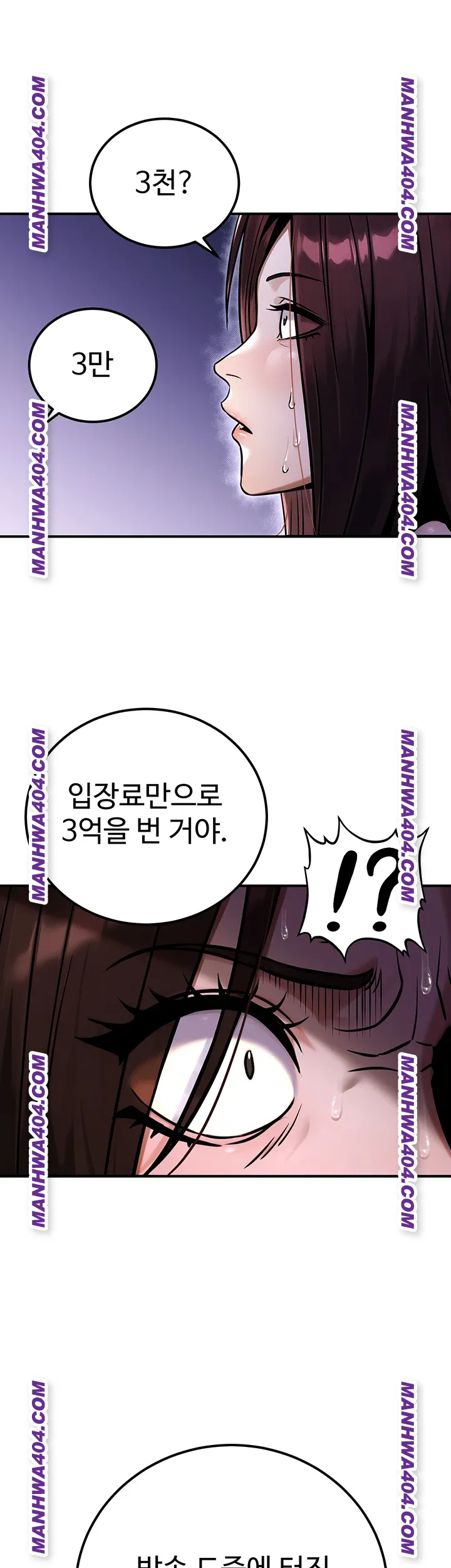 The Public Servant’s Double Life Raw 28
