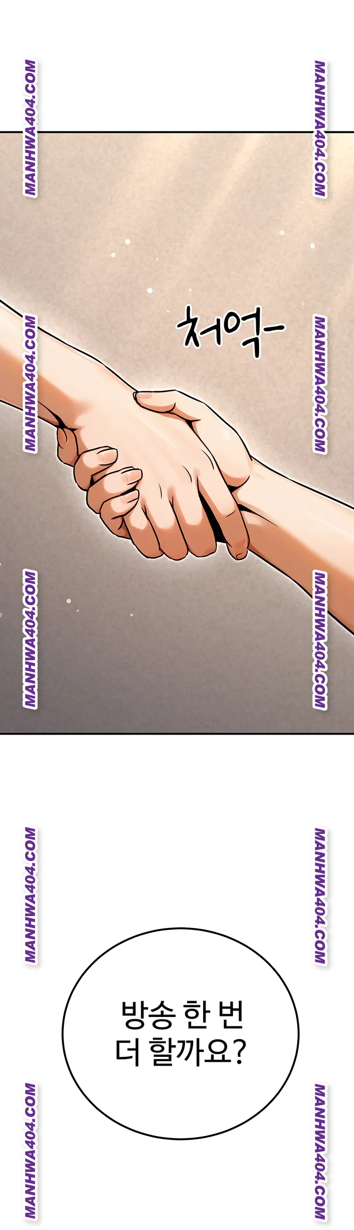 The Public Servant’s Double Life Raw 37