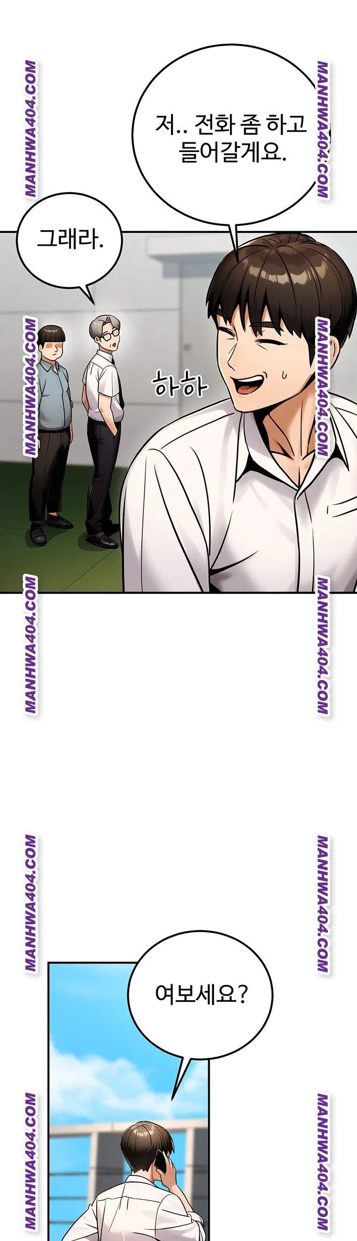 The Public Servant’s Double Life Raw 47