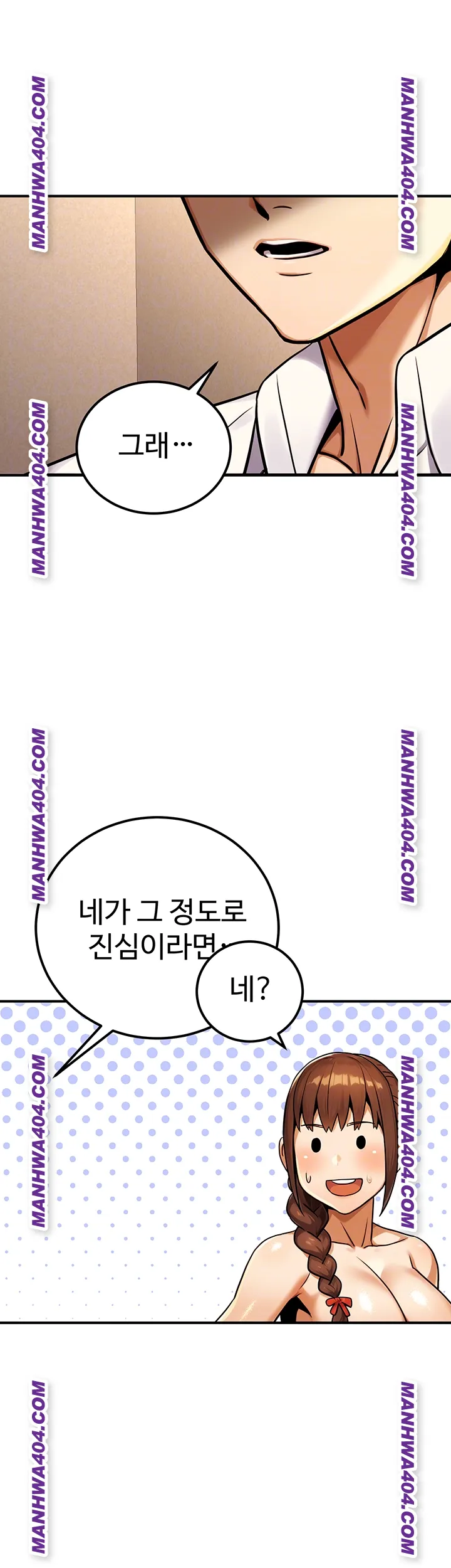 The Public Servant’s Double Life Raw 6
