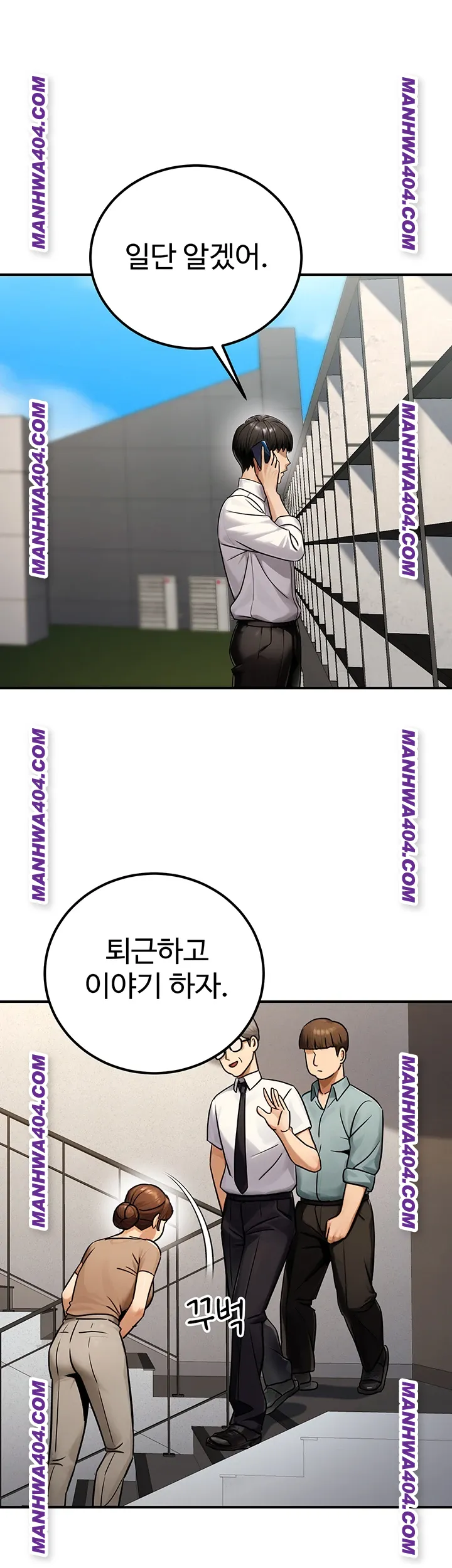 The Public Servant’s Double Life Raw 52