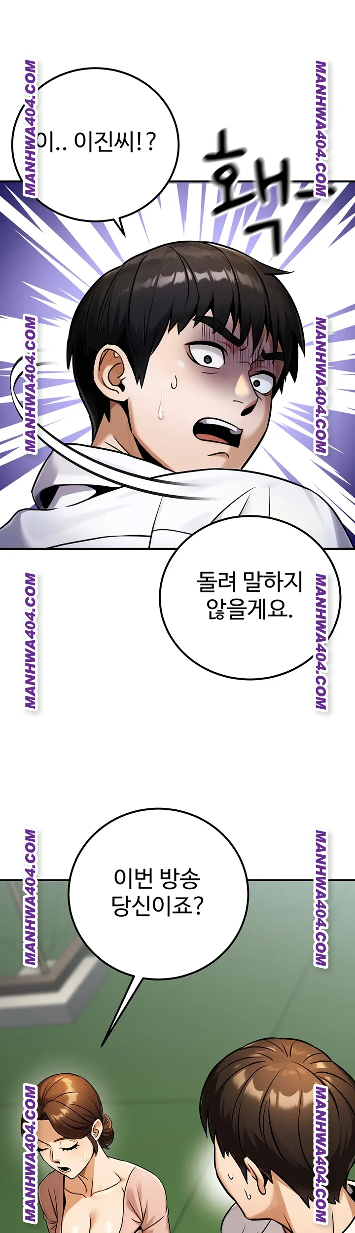 The Public Servant’s Double Life Raw 55