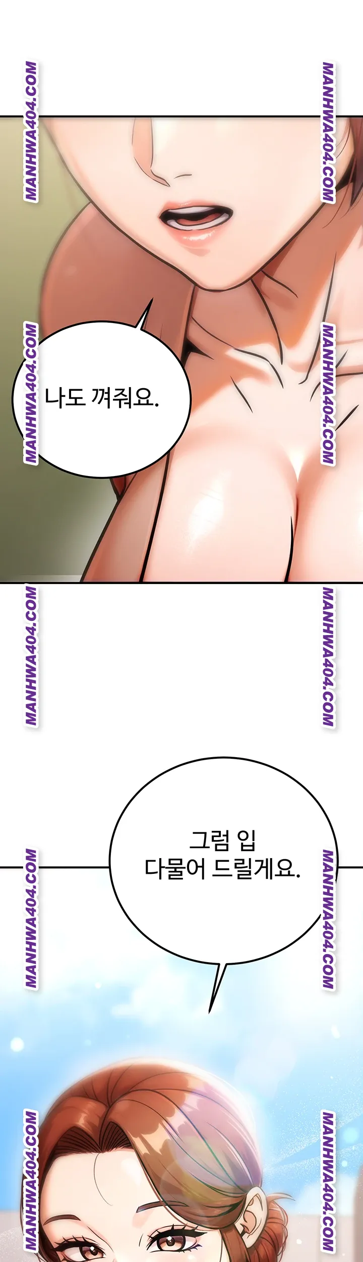 The Public Servant’s Double Life Raw 58