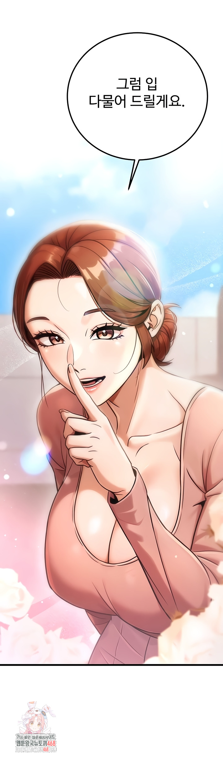 The Public Servant’s Double Life Raw 1