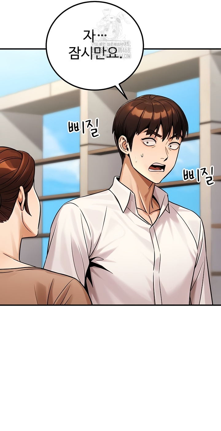 The Public Servant’s Double Life Raw 2