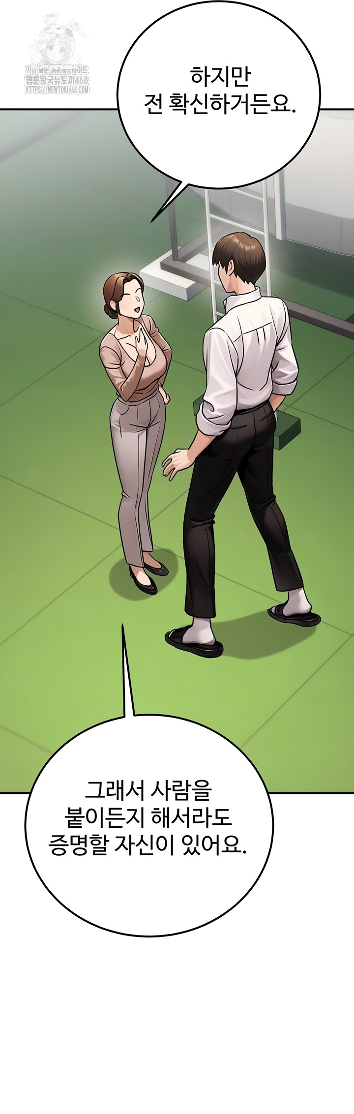 The Public Servant’s Double Life Raw 11